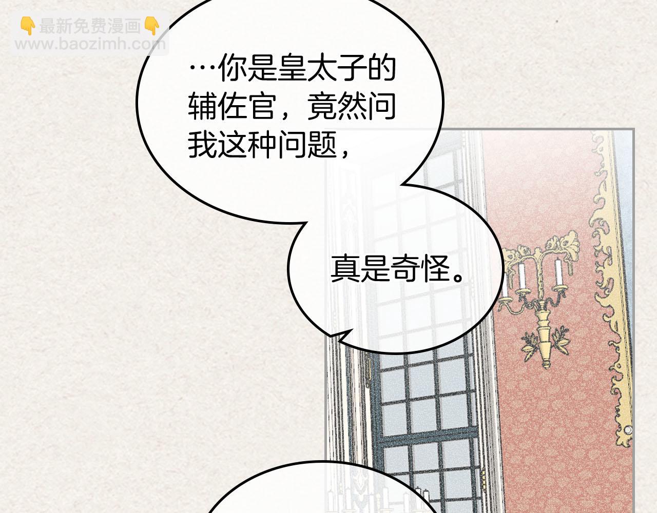 第58话 摘掉眼镜的他48