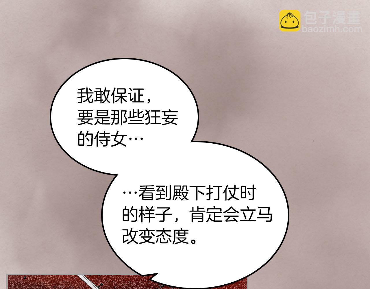 第58话 摘掉眼镜的他58