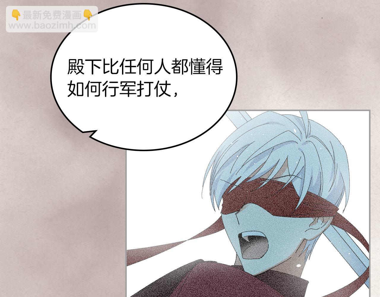 第58话 摘掉眼镜的他60