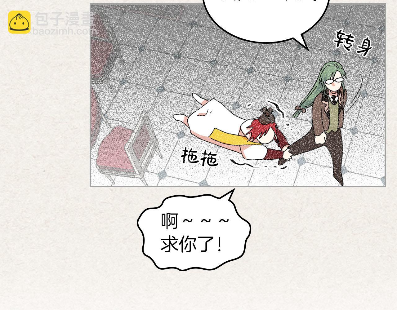 第58话 摘掉眼镜的他76