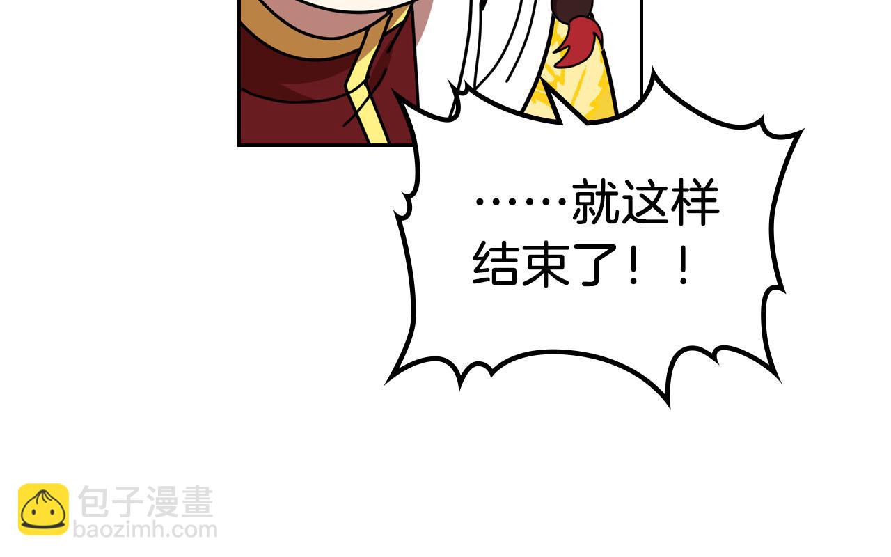 第58话 摘掉眼镜的他78