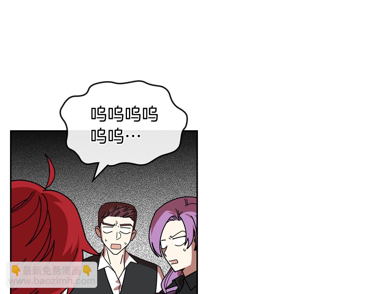 第58话 摘掉眼镜的他79