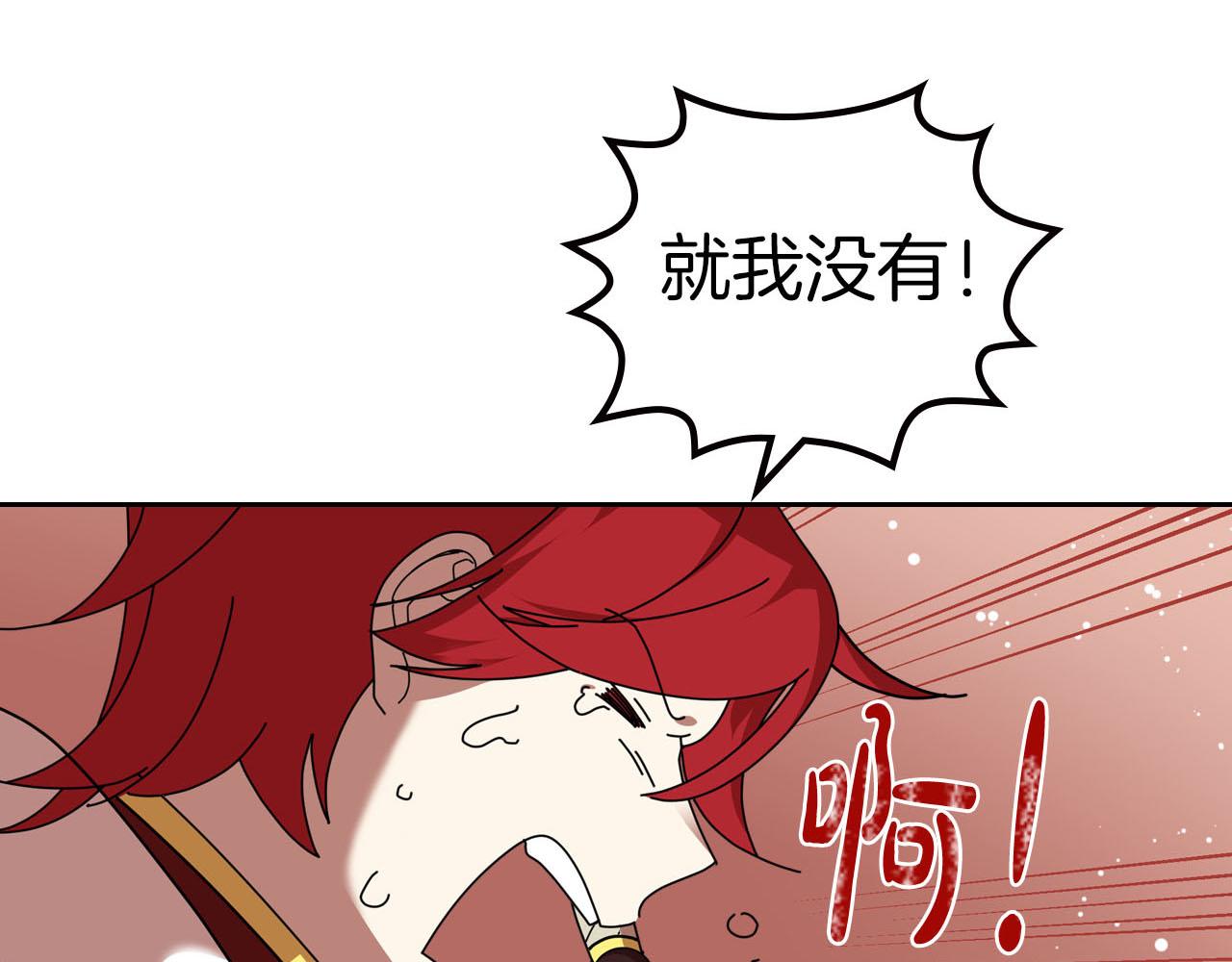 第58话 摘掉眼镜的他8
