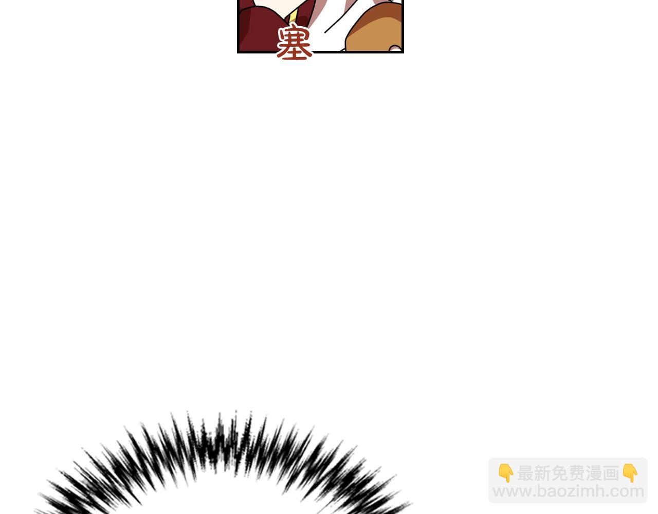 第58话 摘掉眼镜的他83