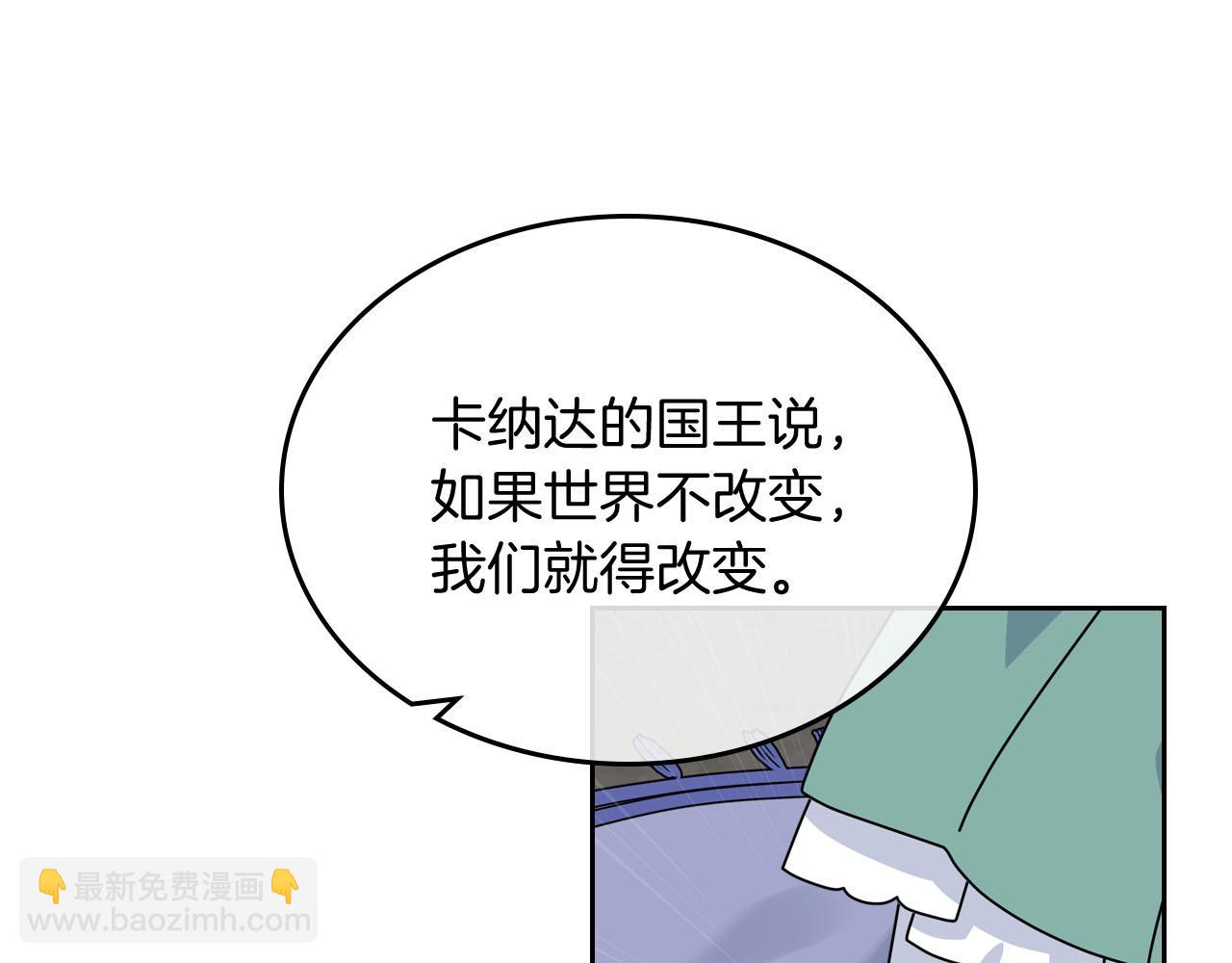 第58话 摘掉眼镜的他93