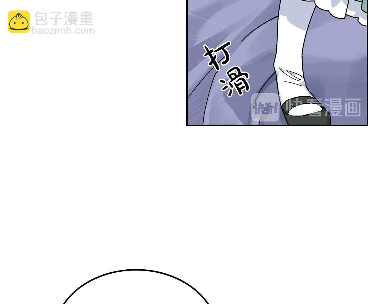 第58话 摘掉眼镜的他94