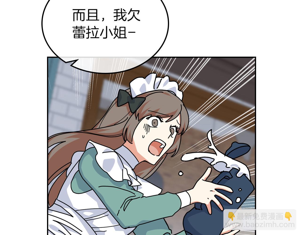 第58话 摘掉眼镜的他95
