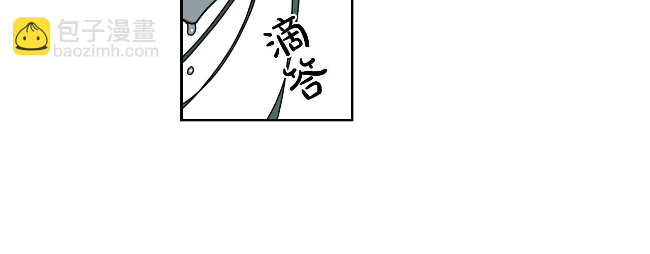 第58话 摘掉眼镜的他99
