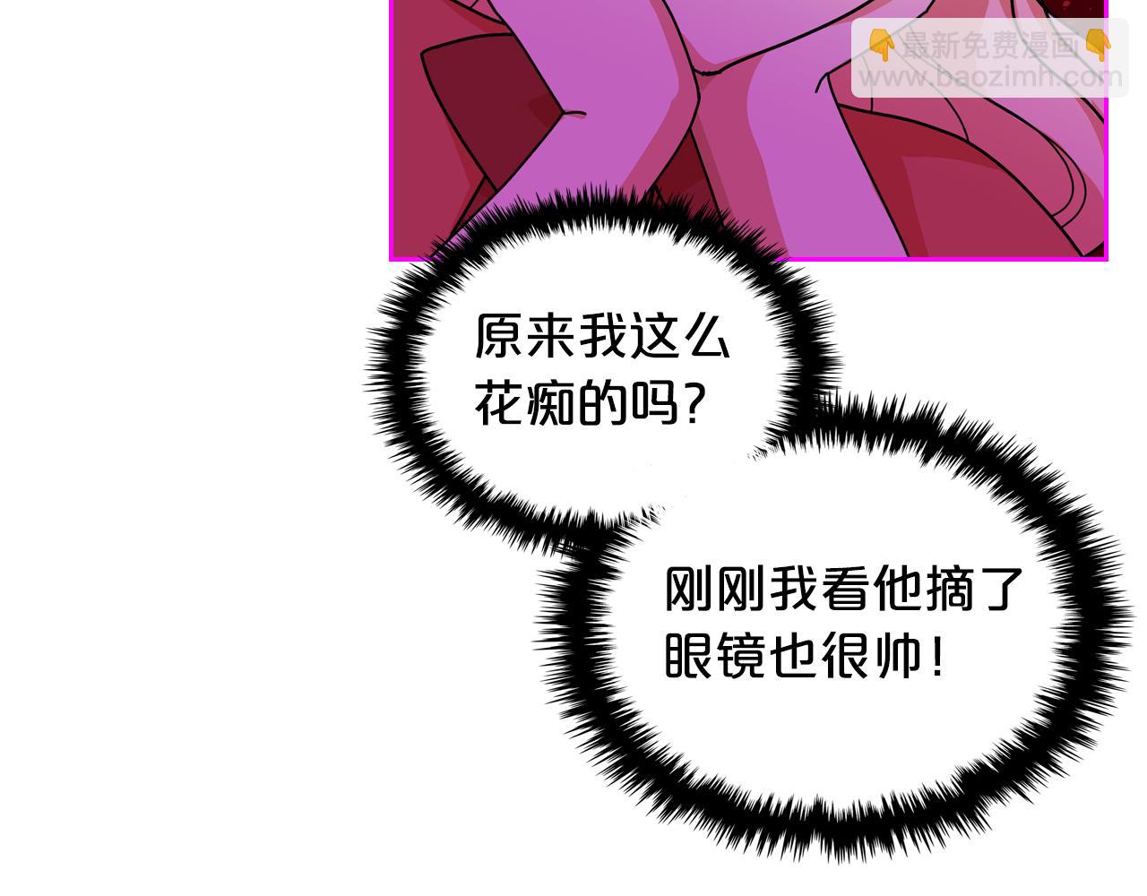 第59话 情话高手10