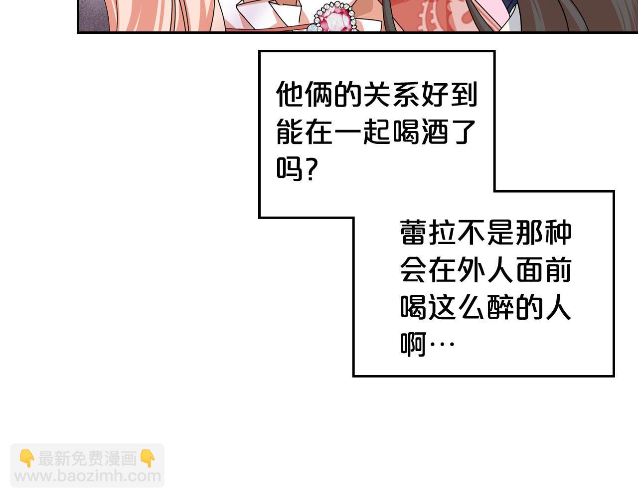 第59话 情话高手100