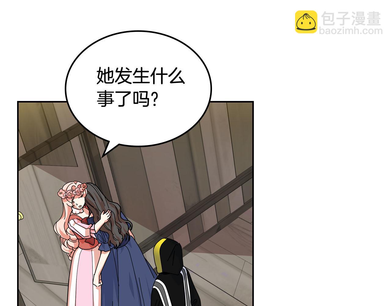 第59话 情话高手101