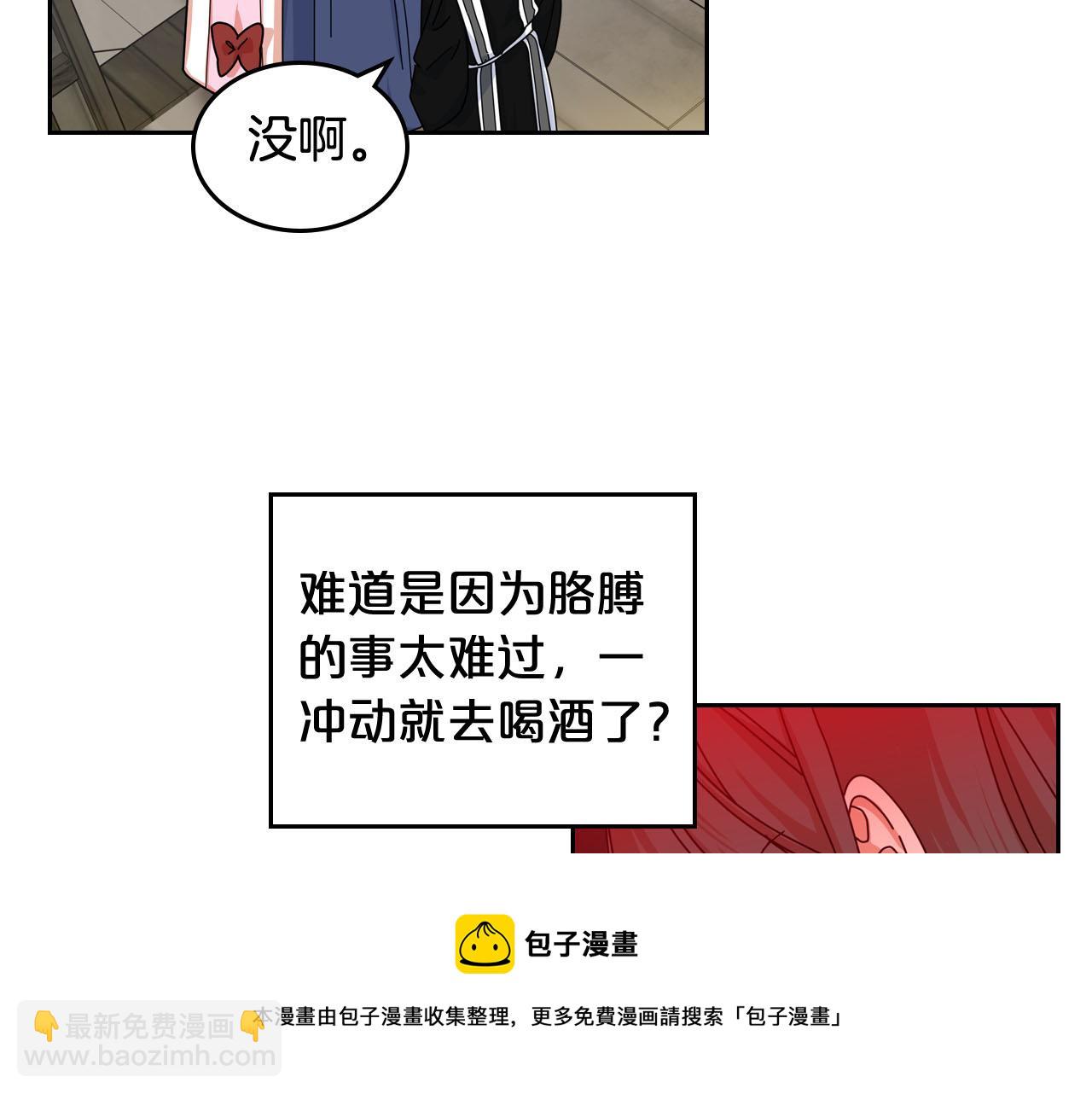 第59话 情话高手106