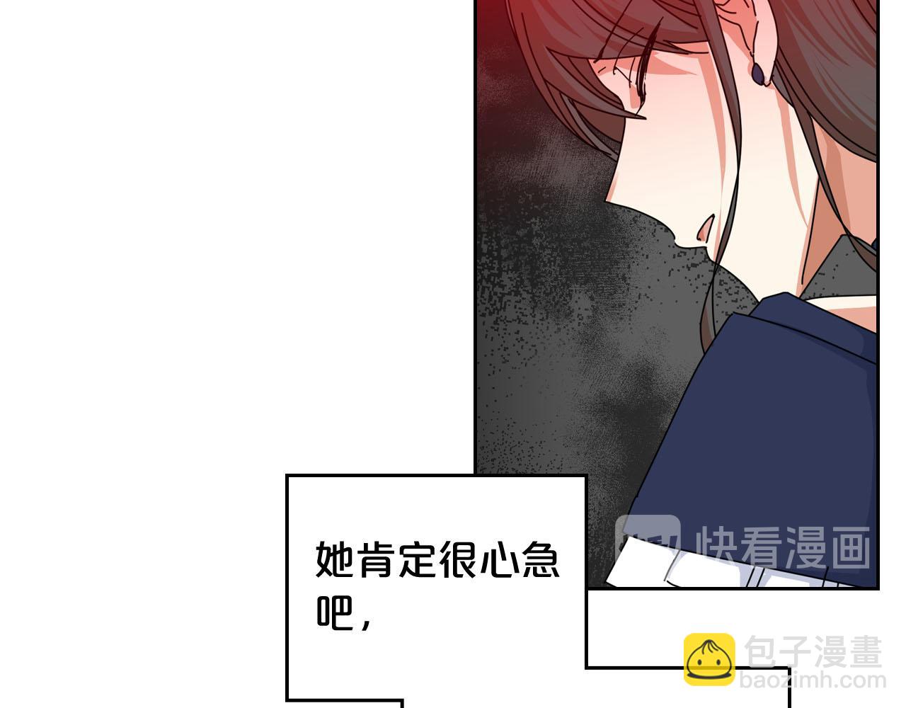 第59话 情话高手107