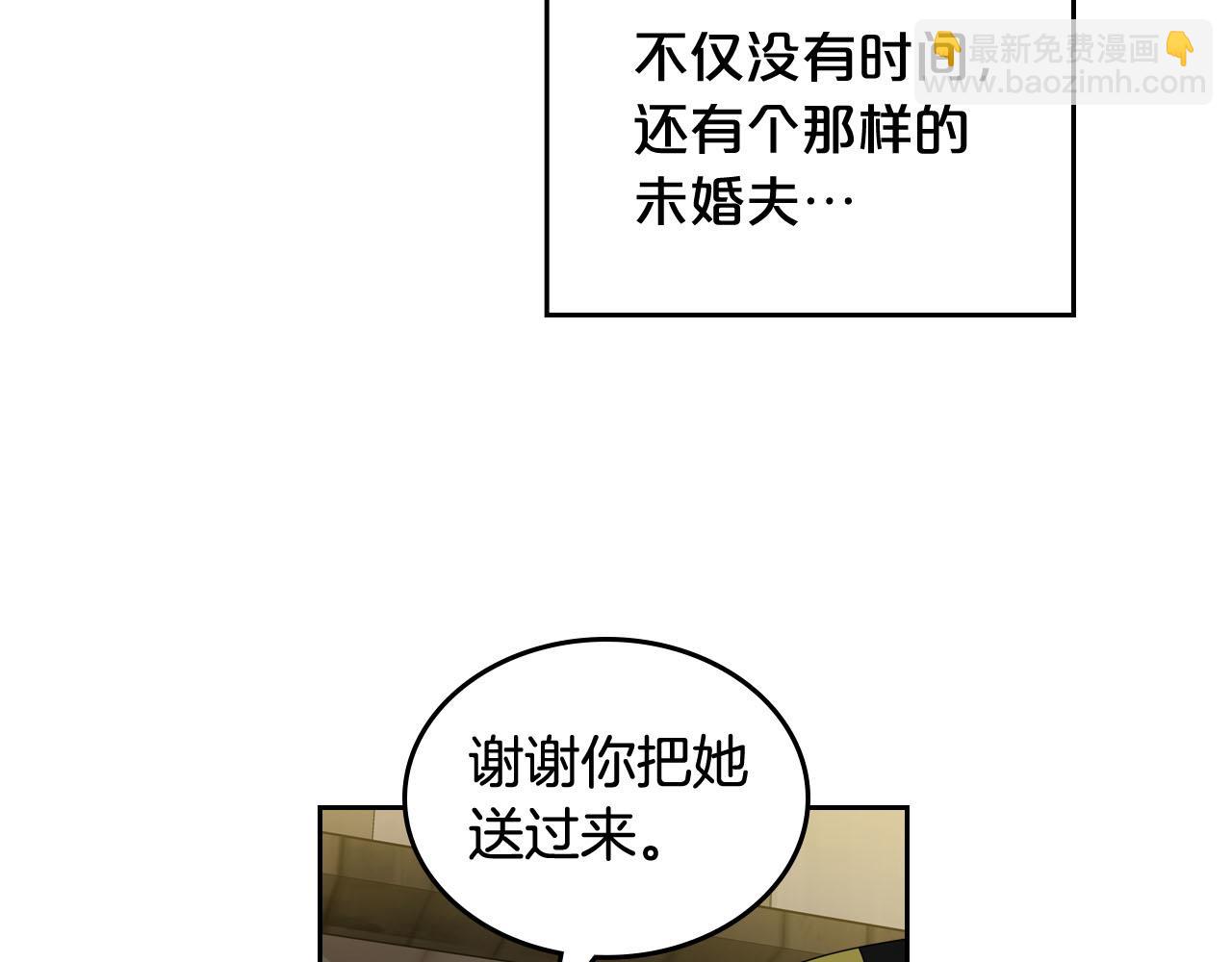 第59话 情话高手108