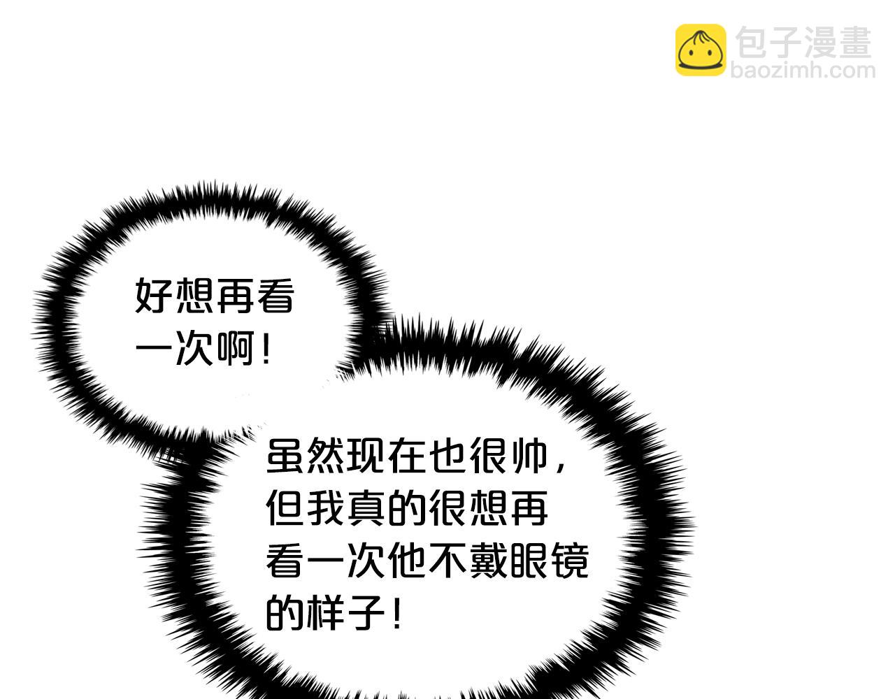 第59话 情话高手11