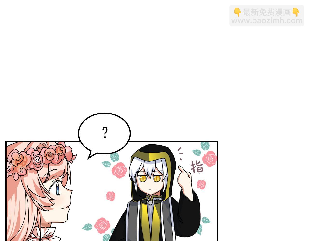 第59话 情话高手110