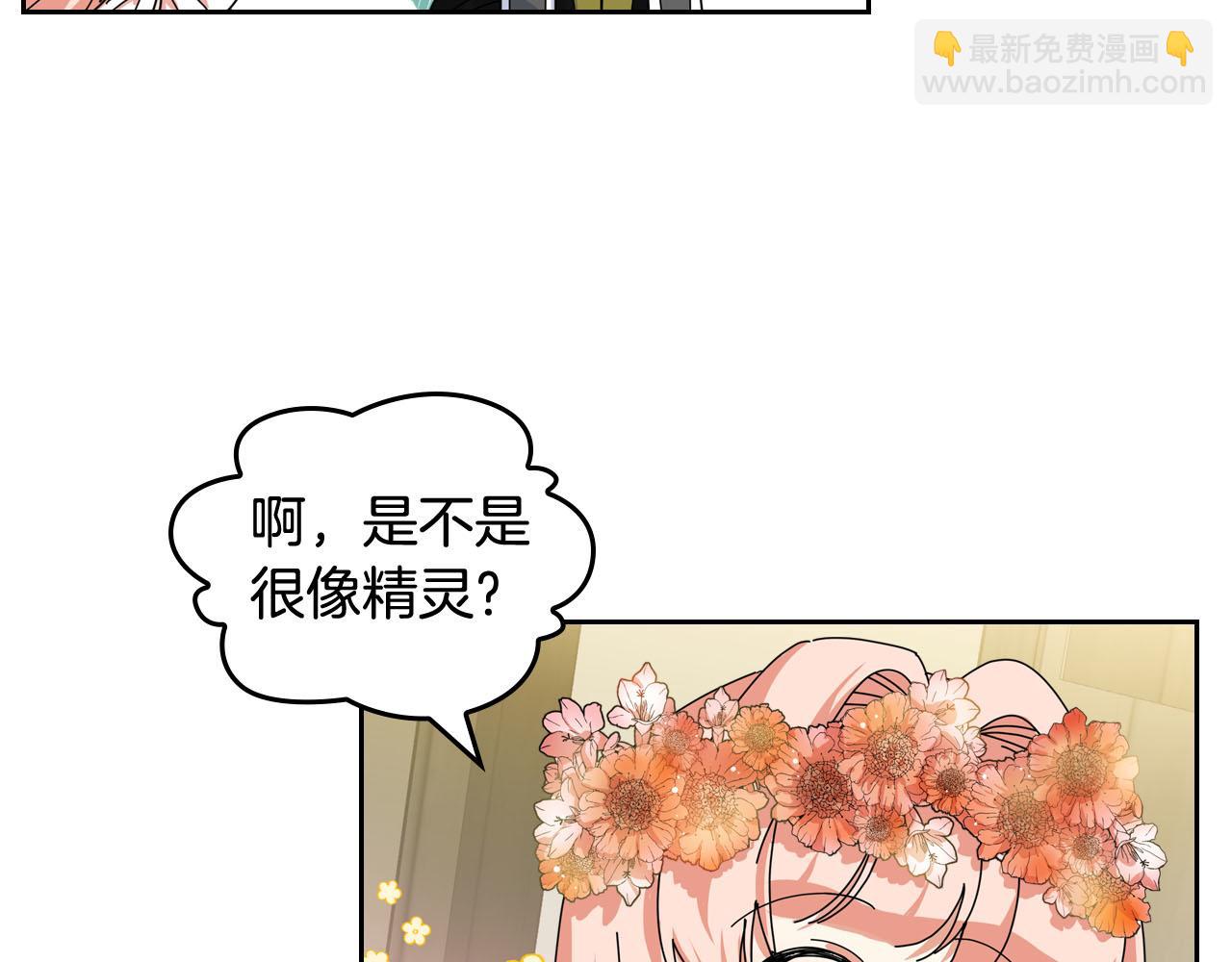 第59话 情话高手111
