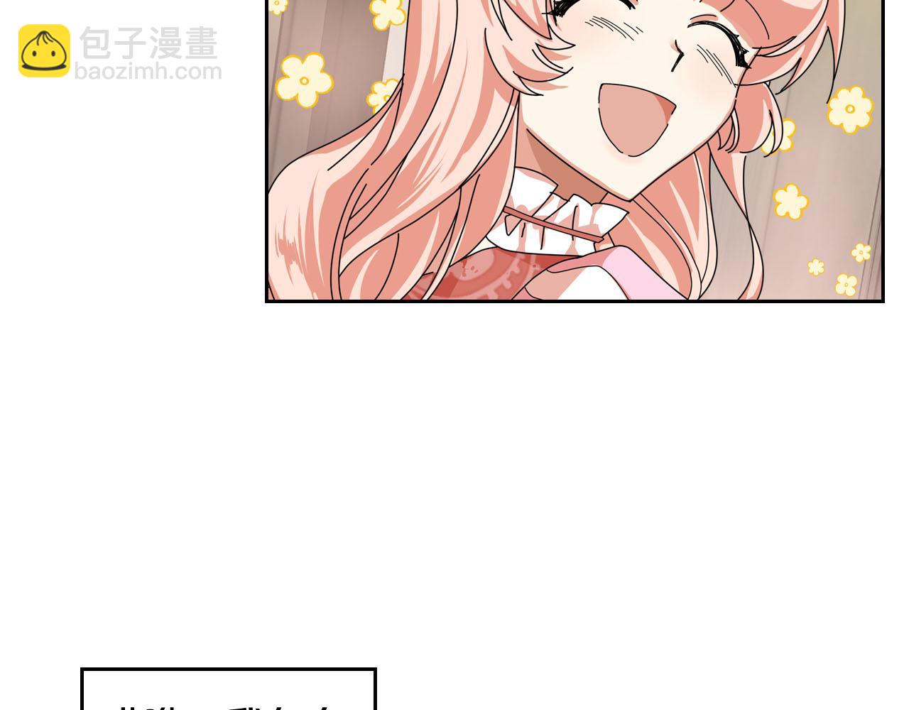 第59话 情话高手112