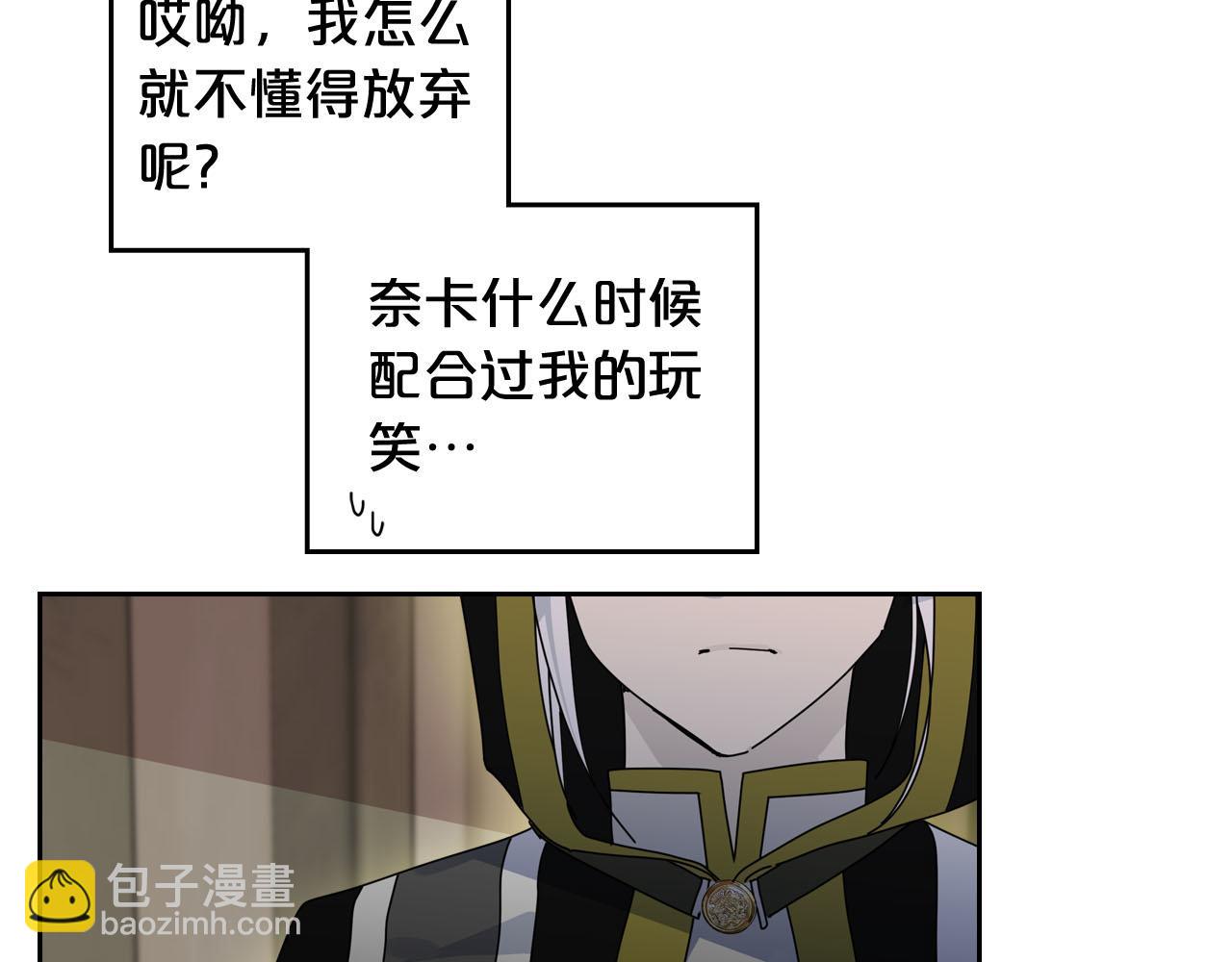 第59话 情话高手113