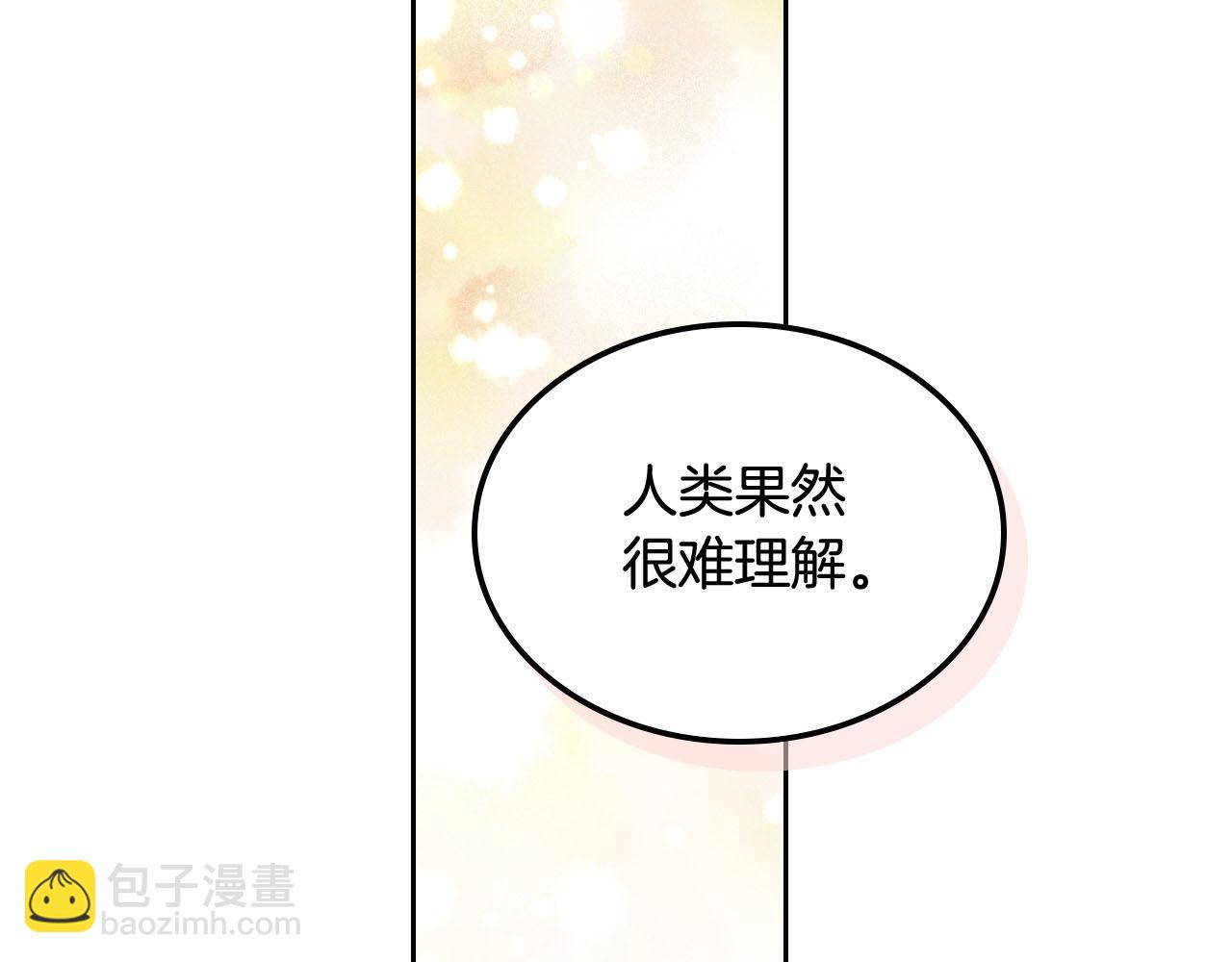 第59话 情话高手116