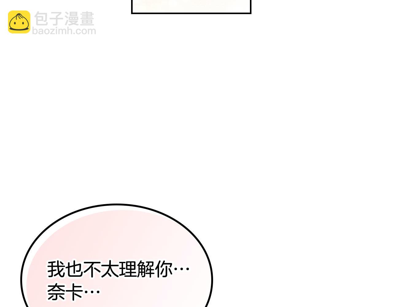 第59话 情话高手117