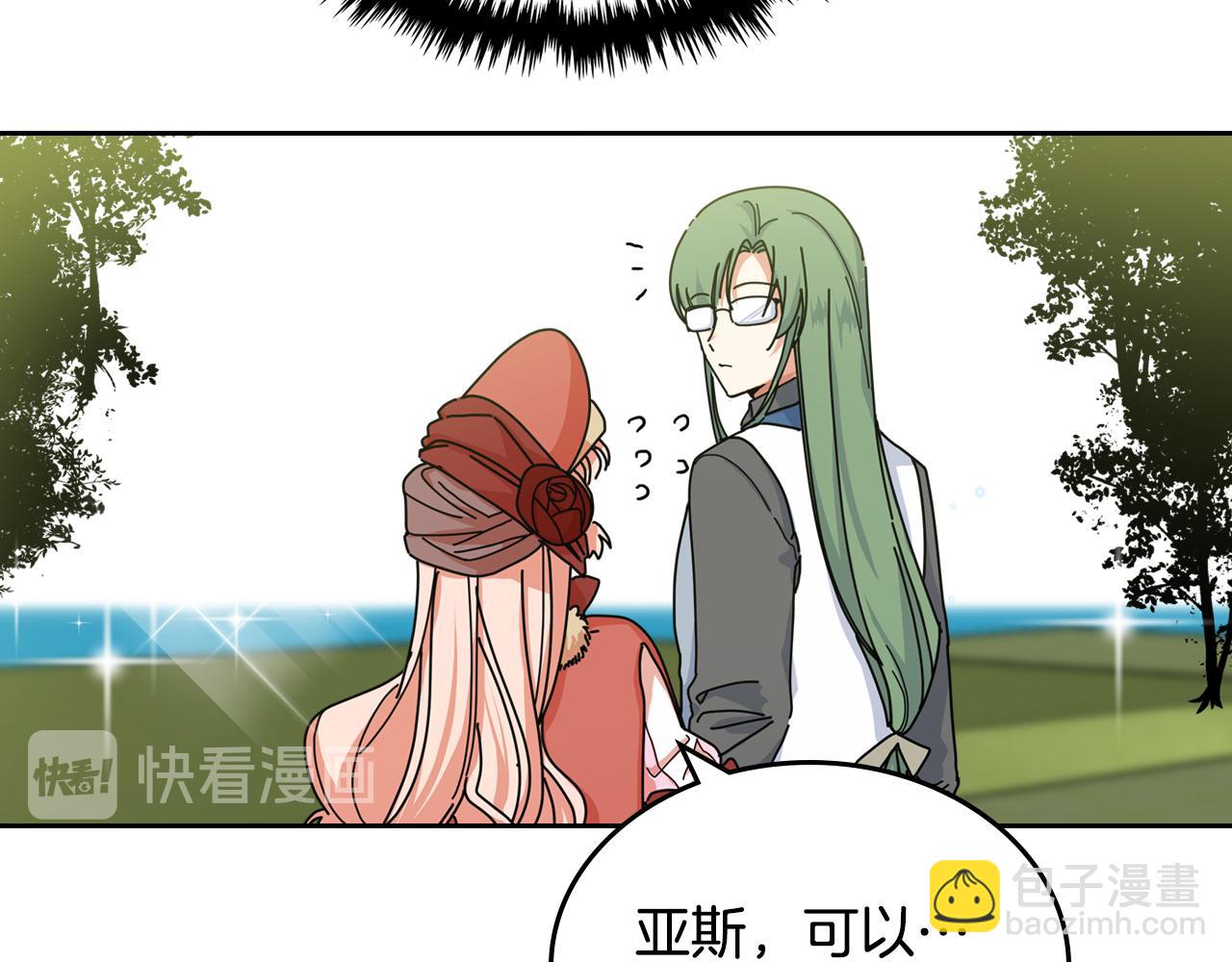 第59话 情话高手12