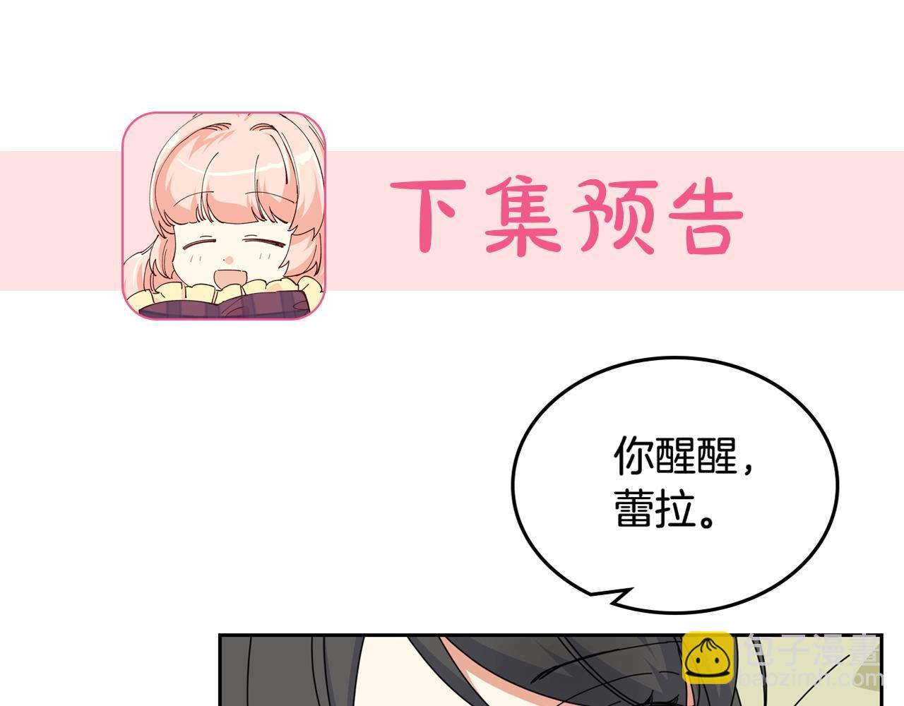 第59话 情话高手121