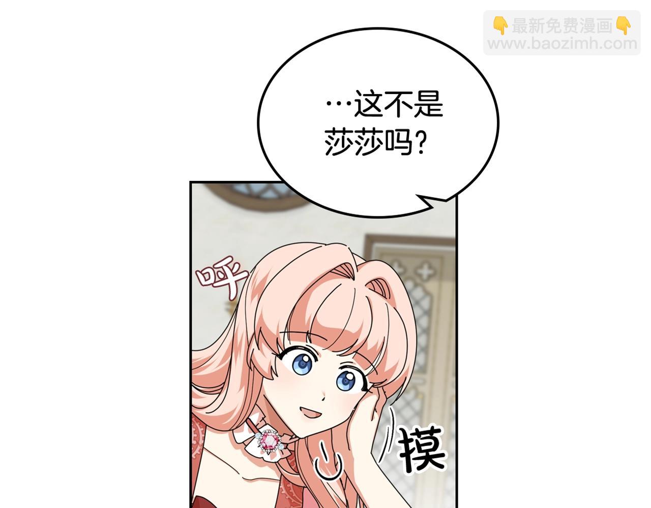 第59话 情话高手123