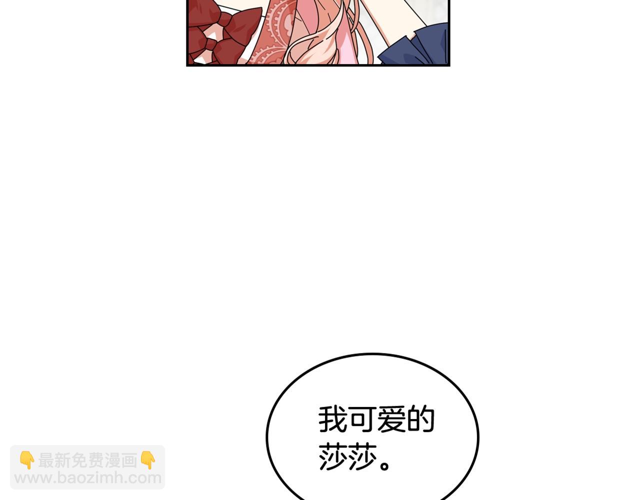 第59话 情话高手124