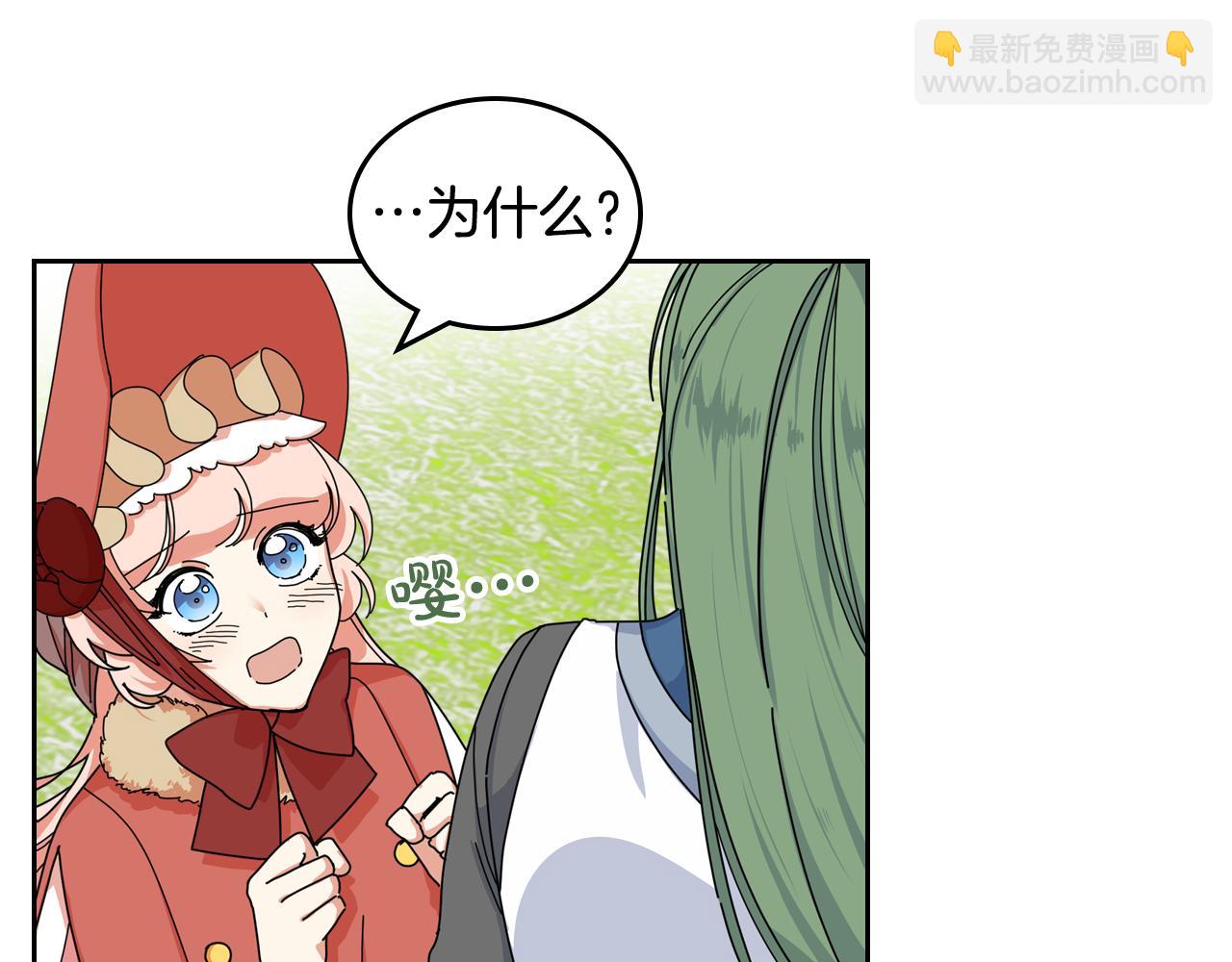 第59话 情话高手15
