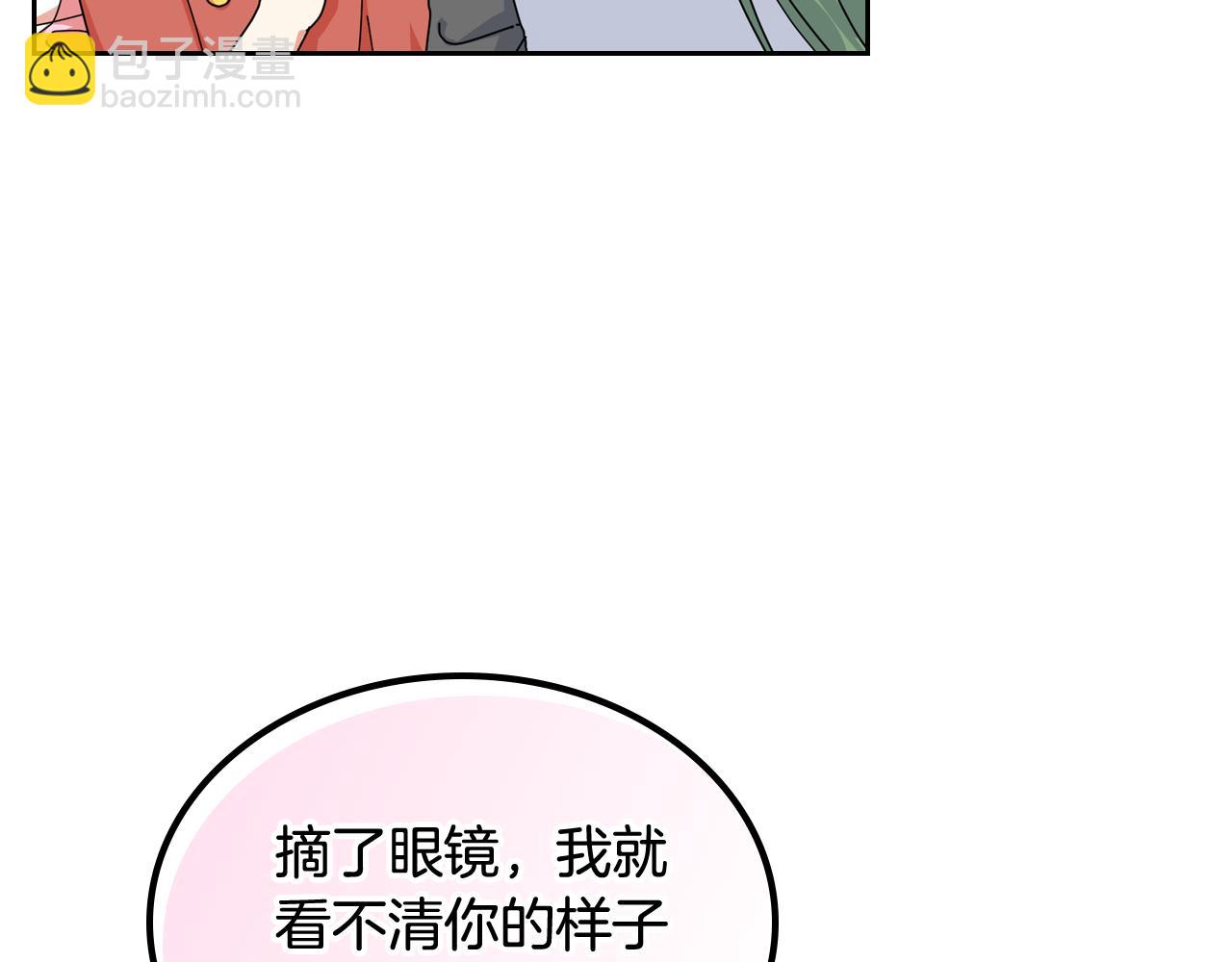 第59话 情话高手16