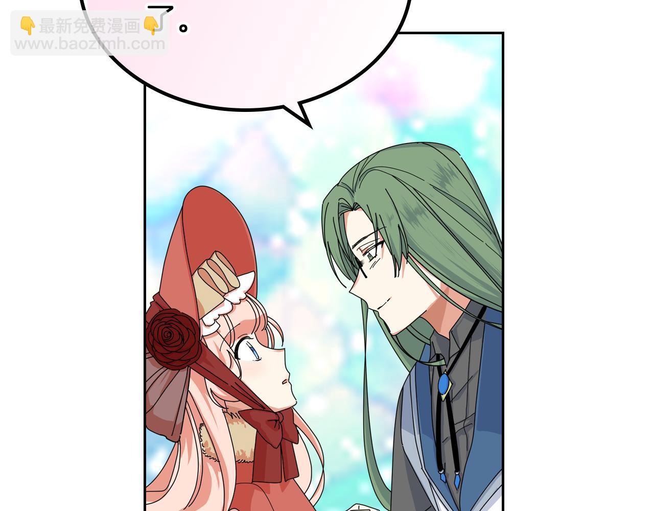 第59话 情话高手17