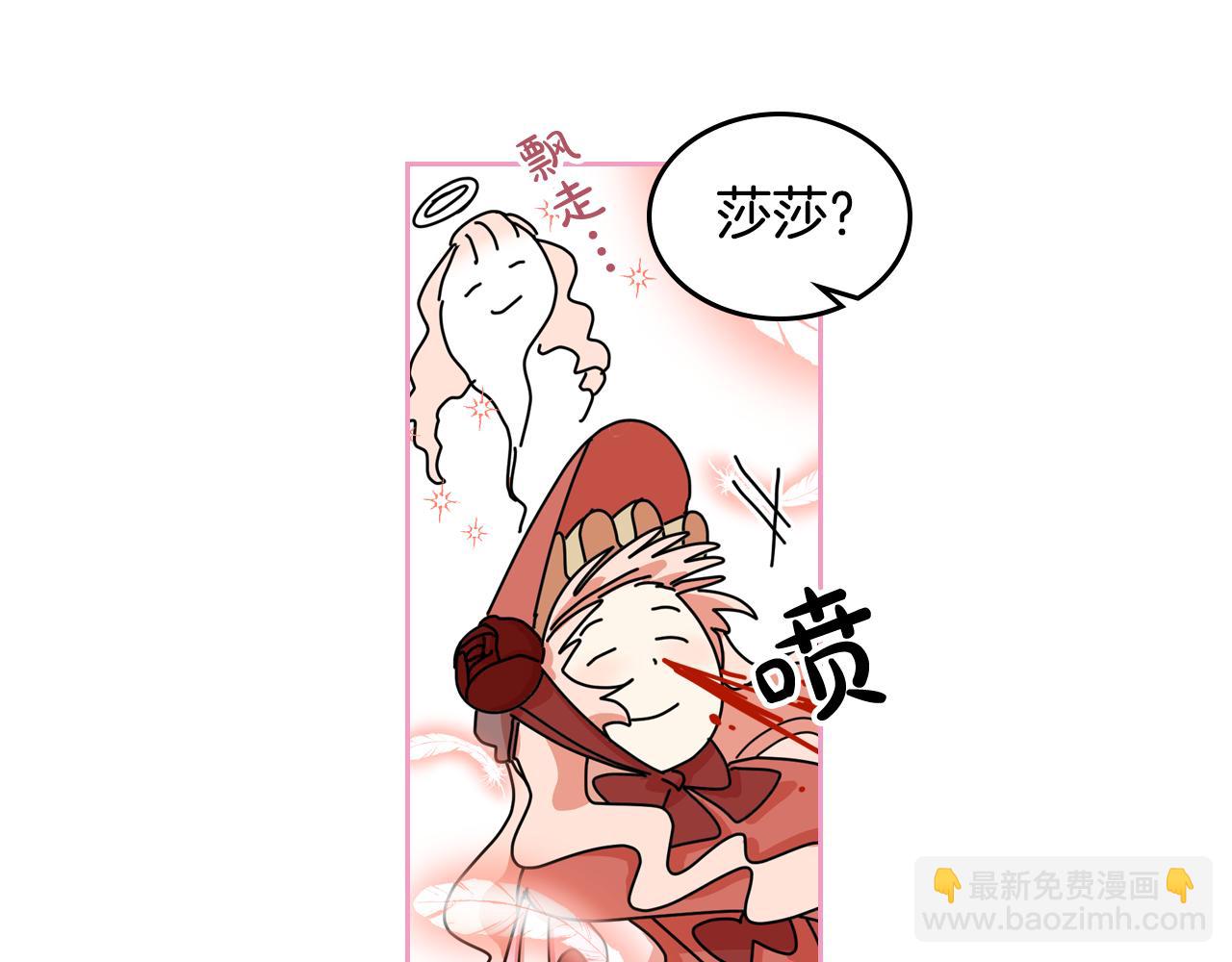 第59话 情话高手25