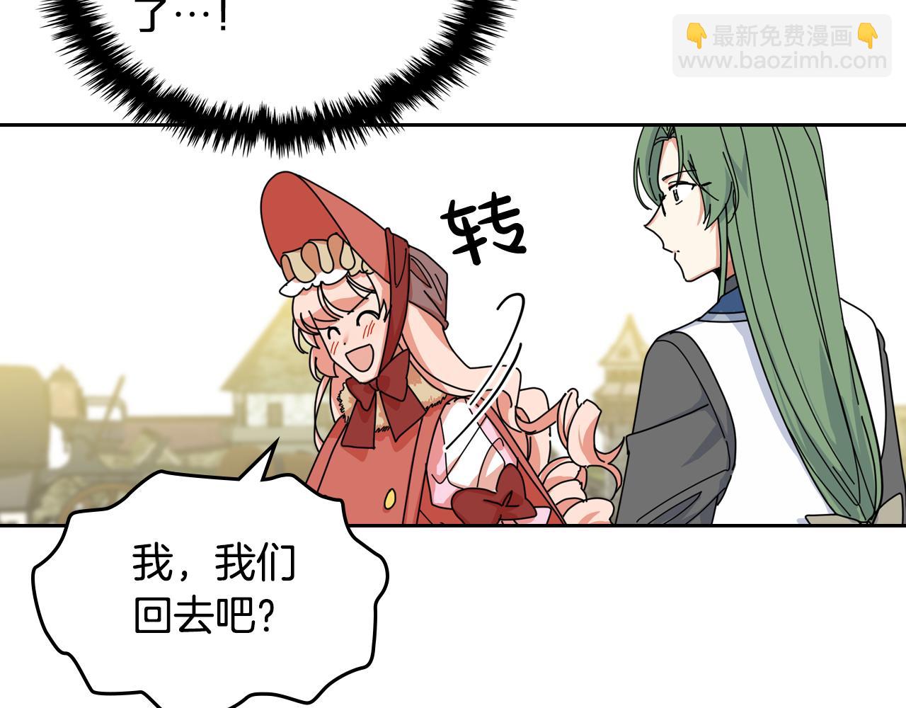 第59话 情话高手27