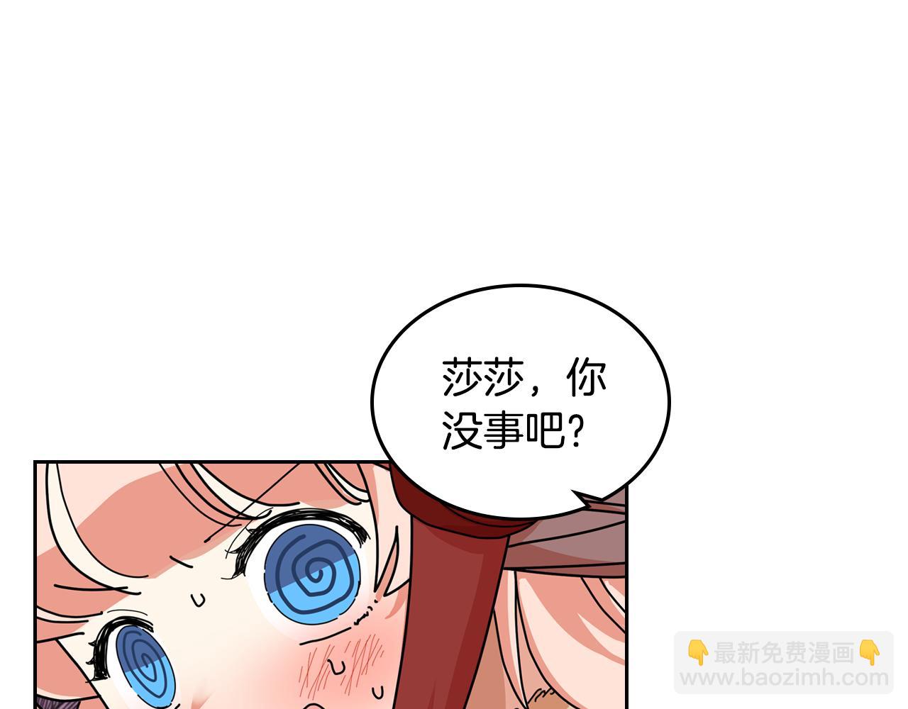 第59话 情话高手29
