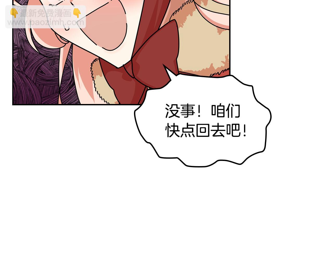 第59话 情话高手30