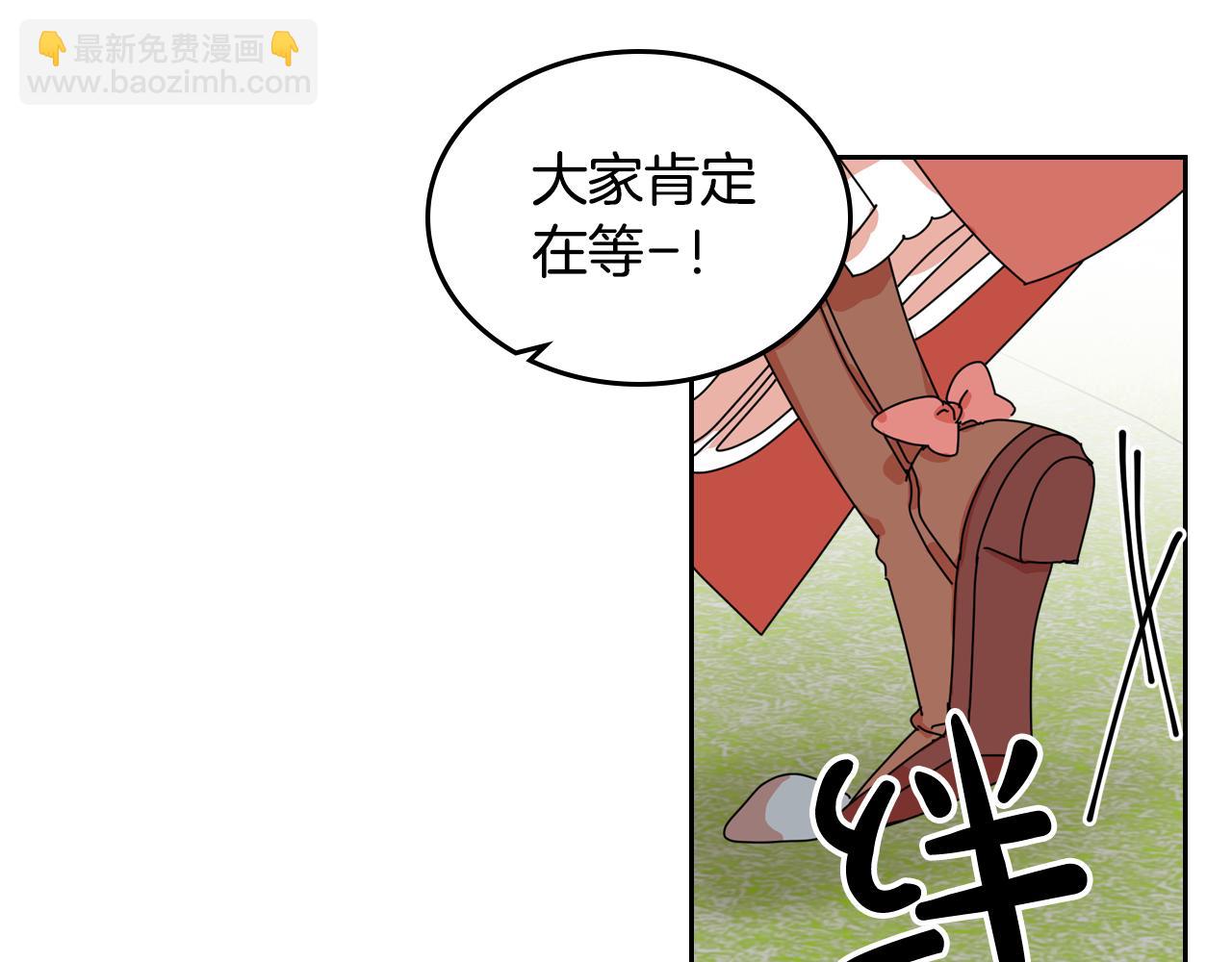 第59话 情话高手31