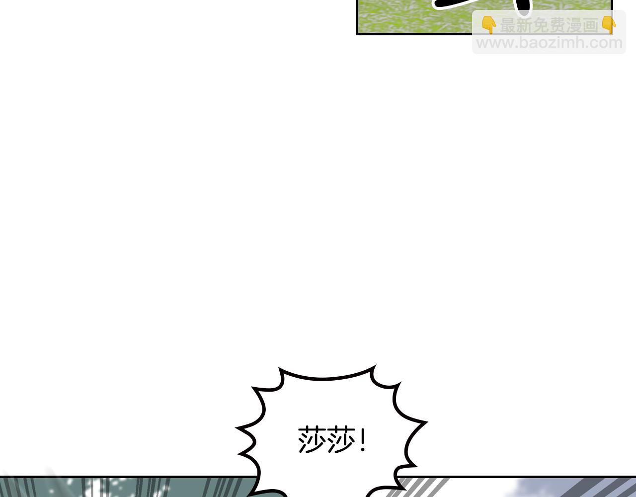 第59话 情话高手32