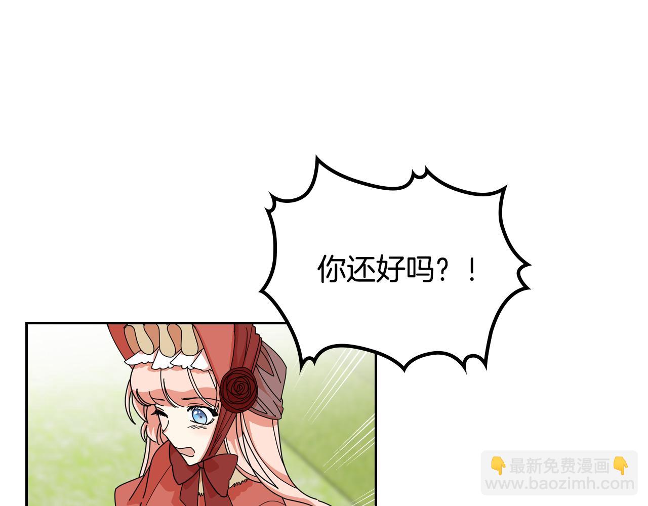 第59话 情话高手34