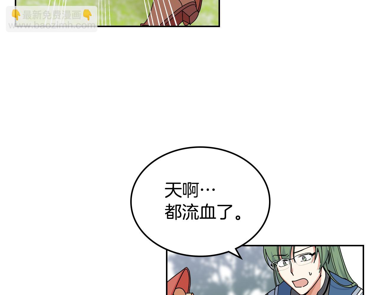 第59话 情话高手36