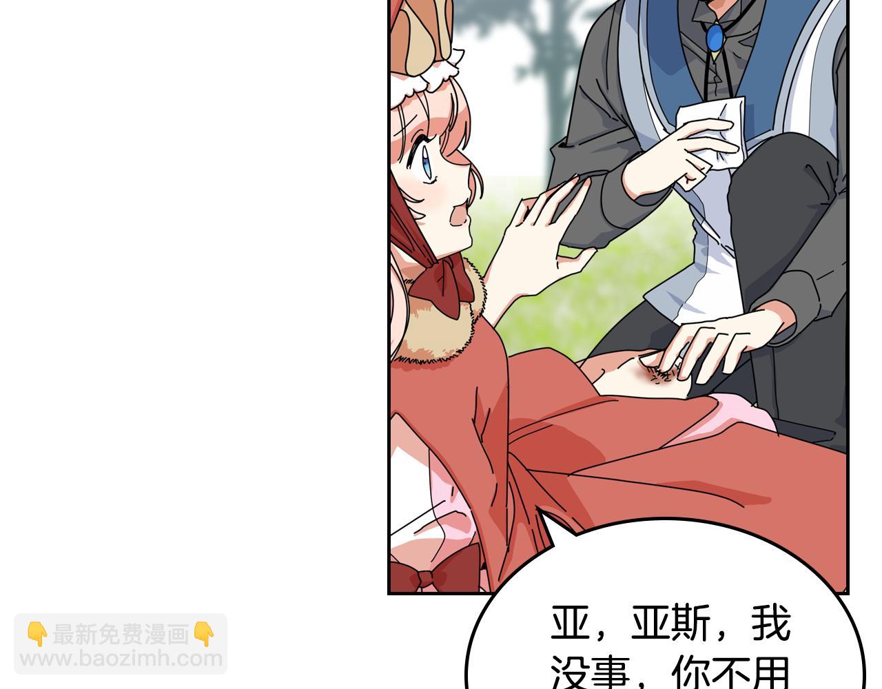 第59话 情话高手37