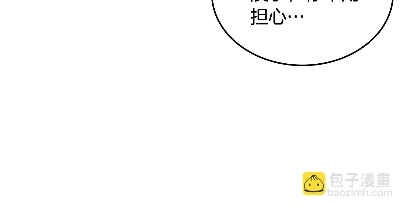 第59话 情话高手38