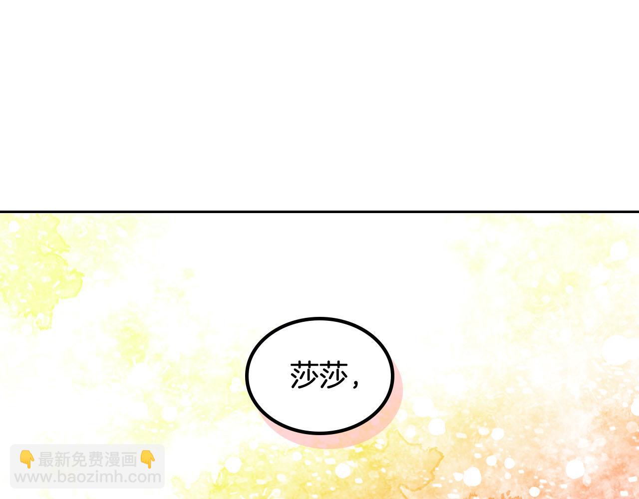 第59话 情话高手39