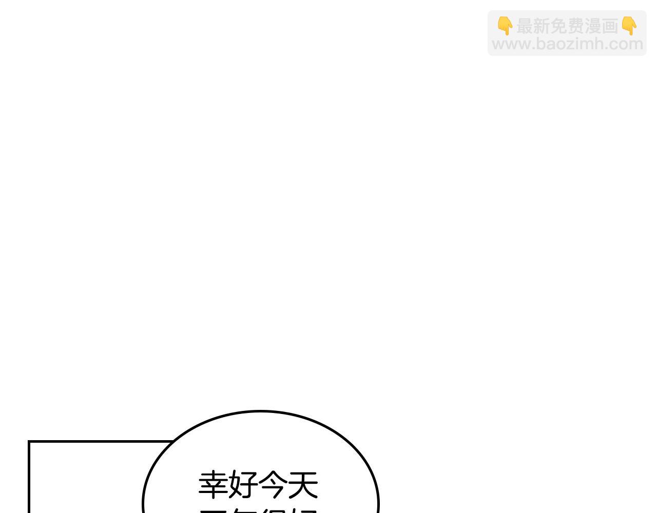 第59话 情话高手4