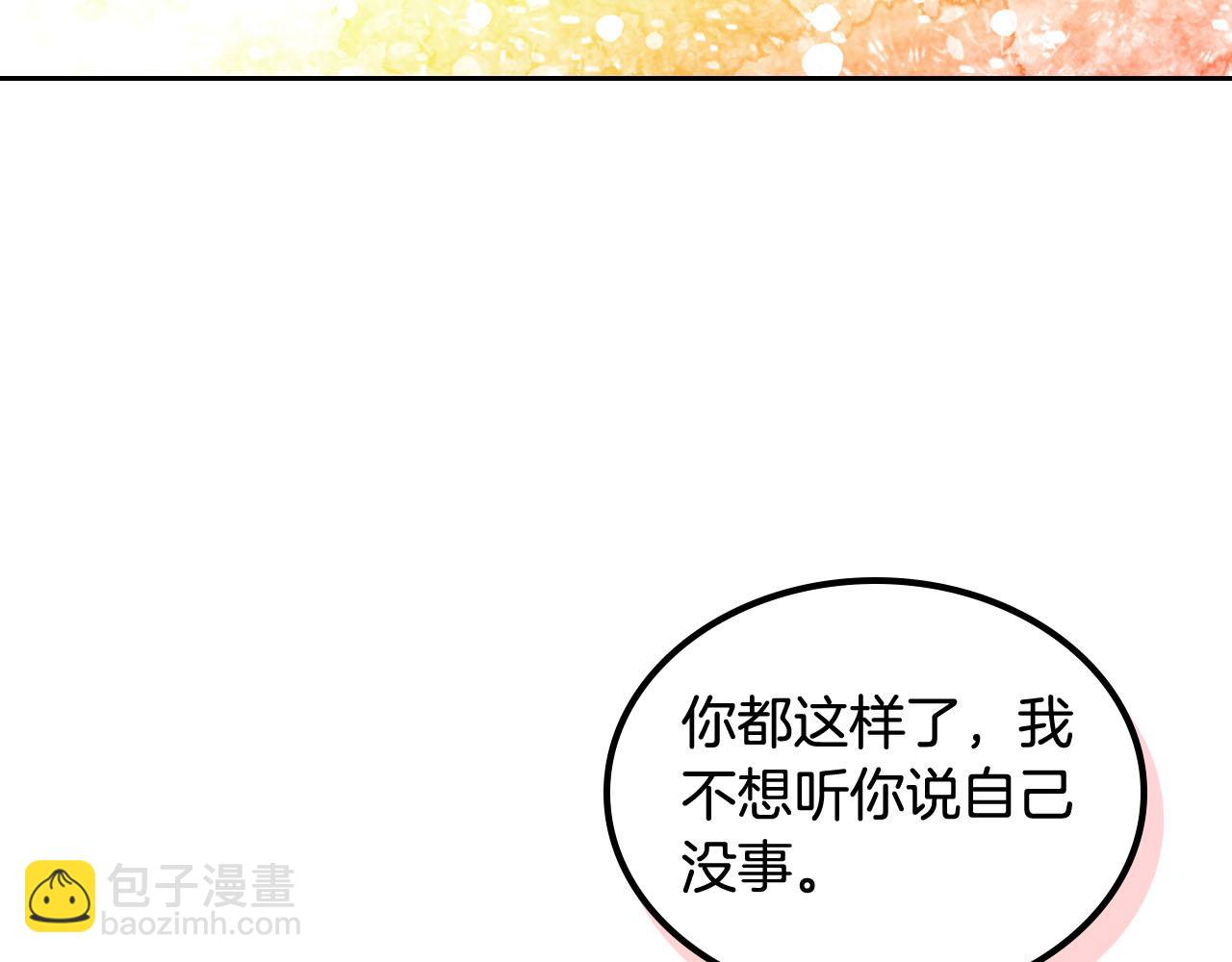 第59话 情话高手40
