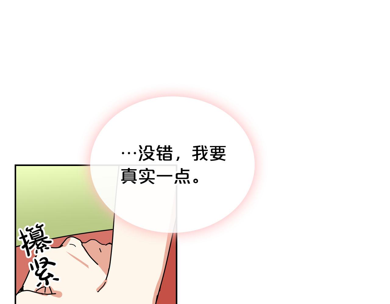 第59话 情话高手42