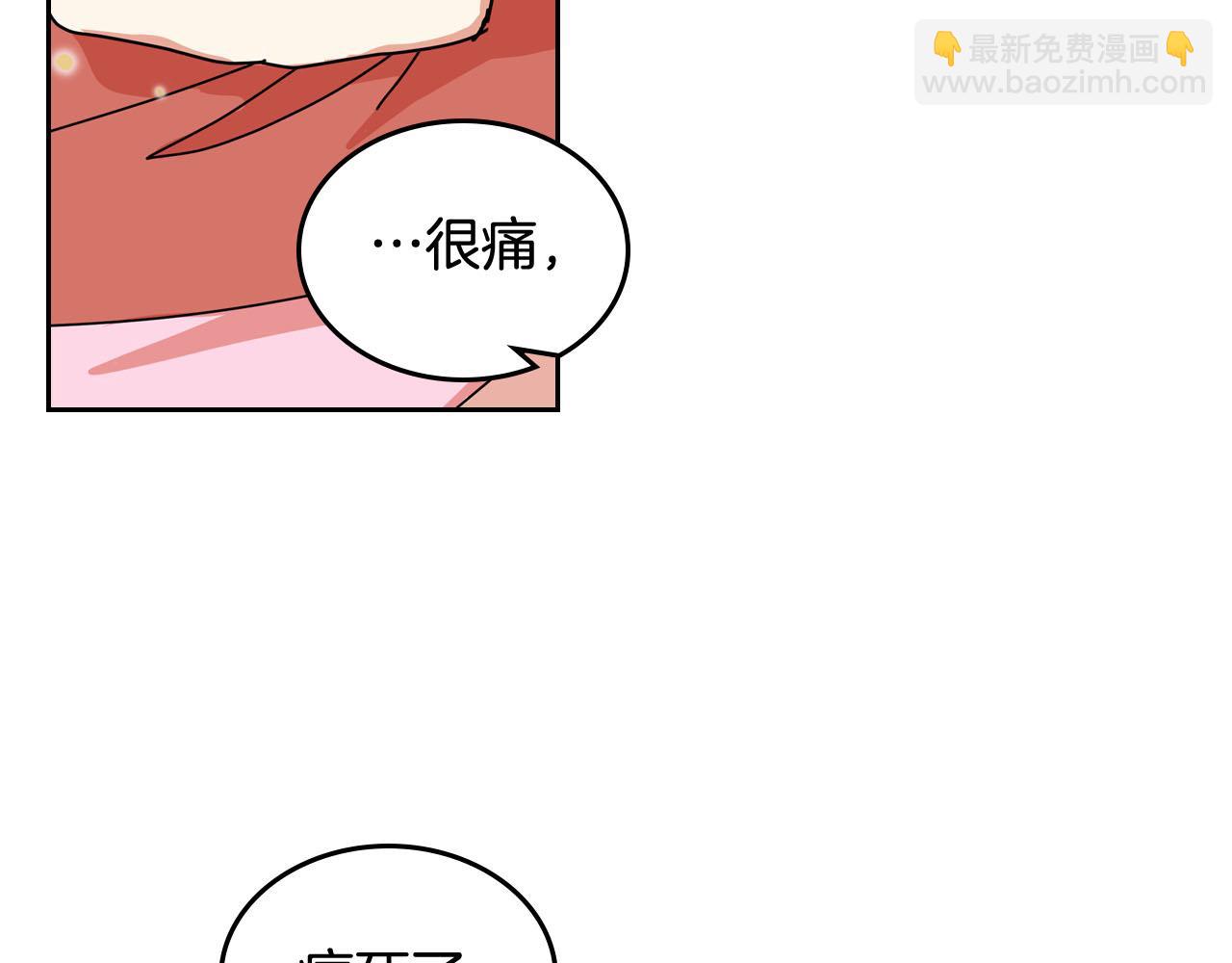 第59话 情话高手43