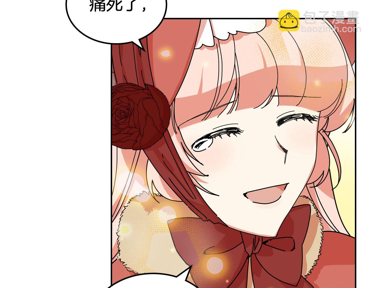 第59话 情话高手44