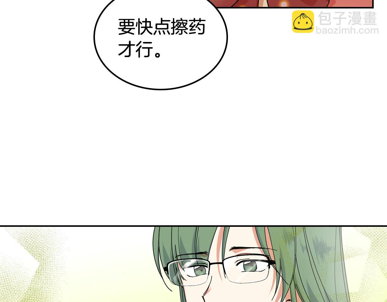 第59话 情话高手45