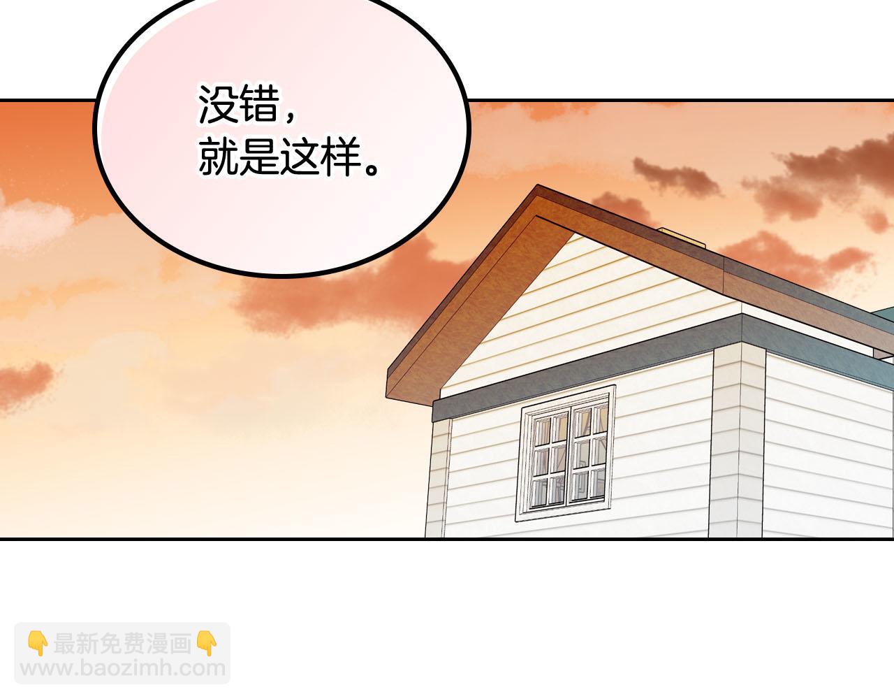 第59话 情话高手51